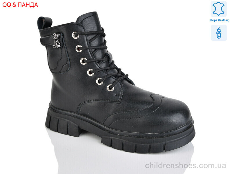 Ботинки Girnaive B20