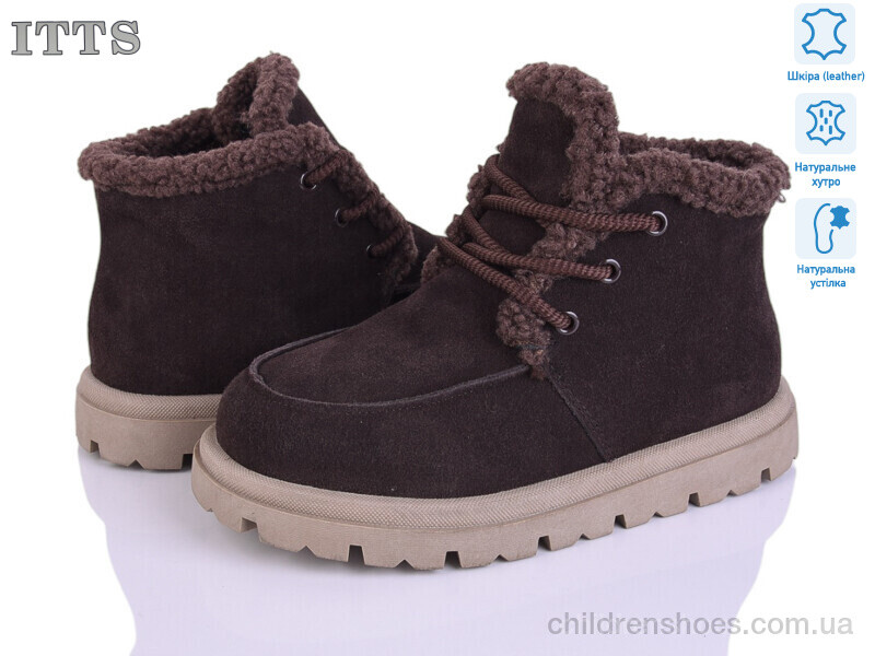 Ботинки ITTS N056-41