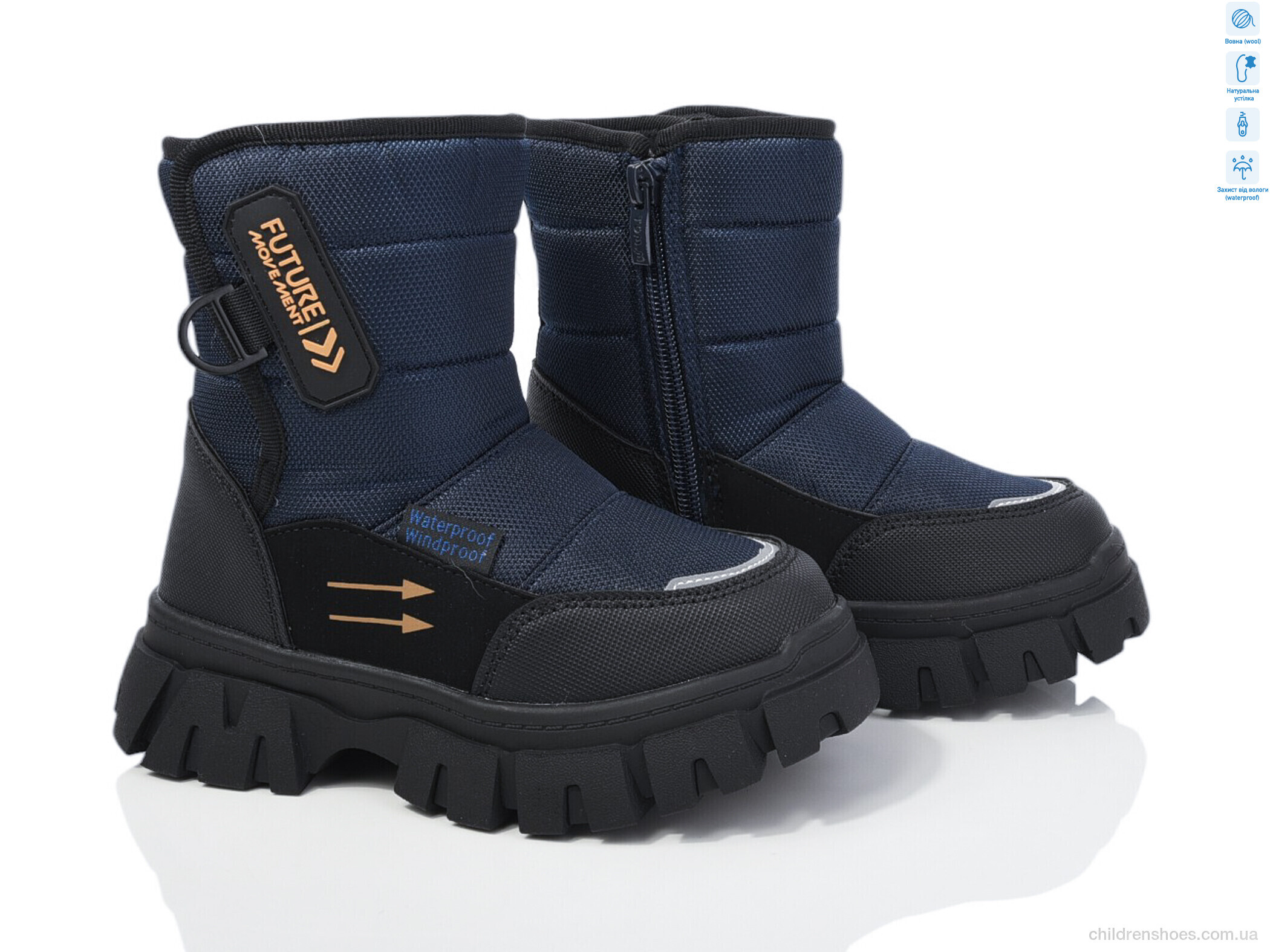 Дутики 11281D TOM.M / p. 28-35 / 8пар