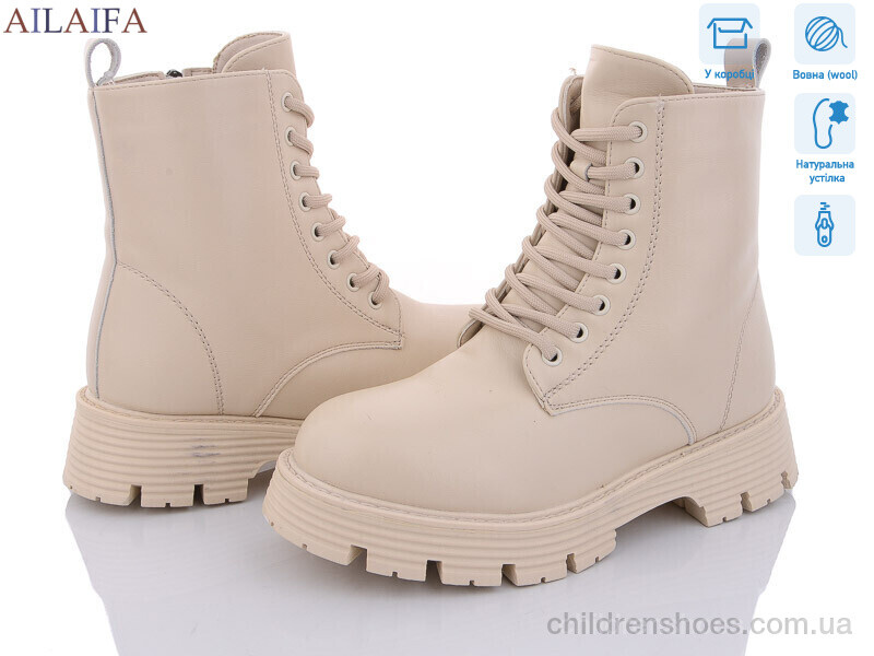 Ботинки Cailaste C30-15