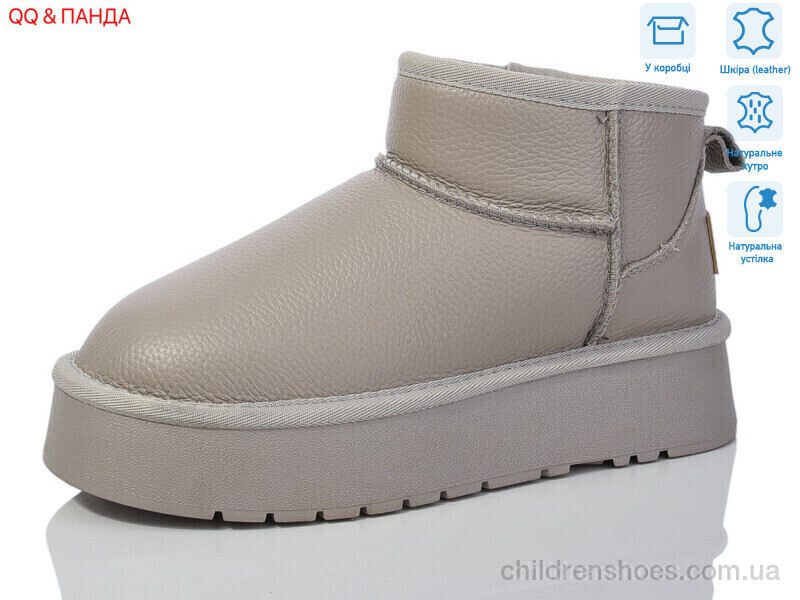 Угги Hengji T30-4