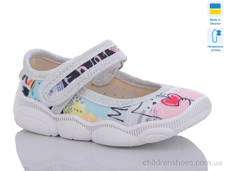 Тапки Weestep R107850560