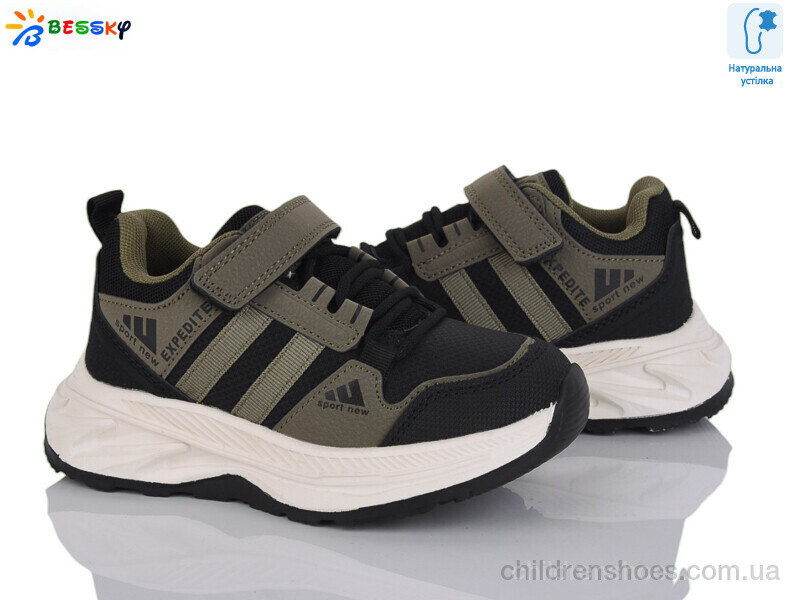 Кроссовки Bessky BY4327-4B