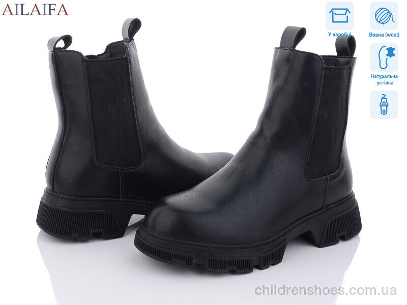 Ботинки Cailaste 3E51-1