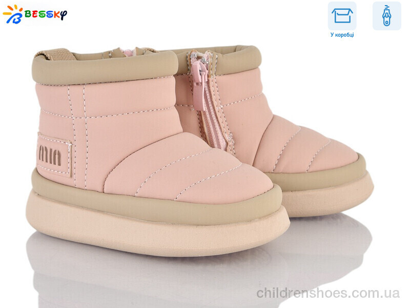 Угги Bessky BM4923-4S