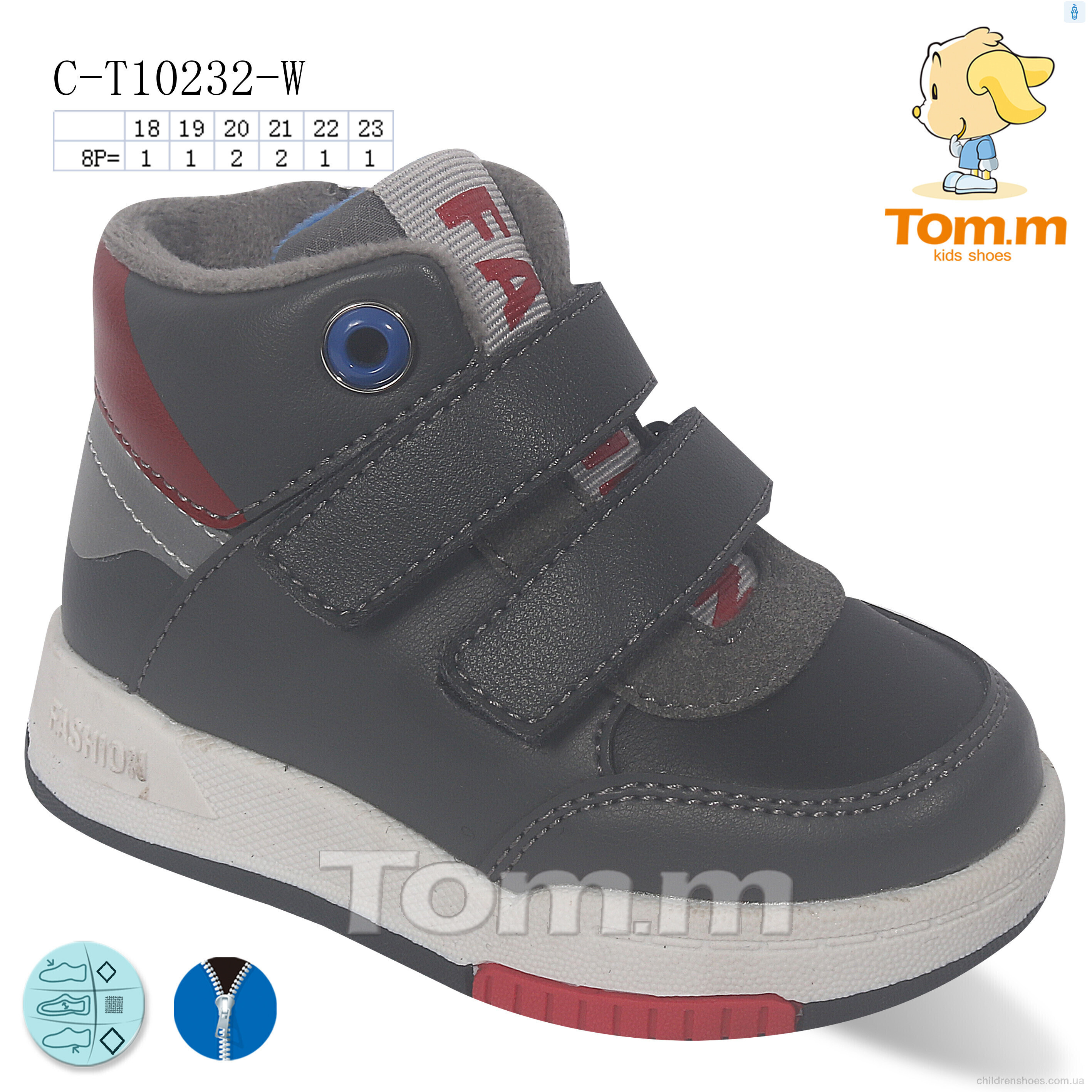 Ботинки Tom.M C-T10232-W