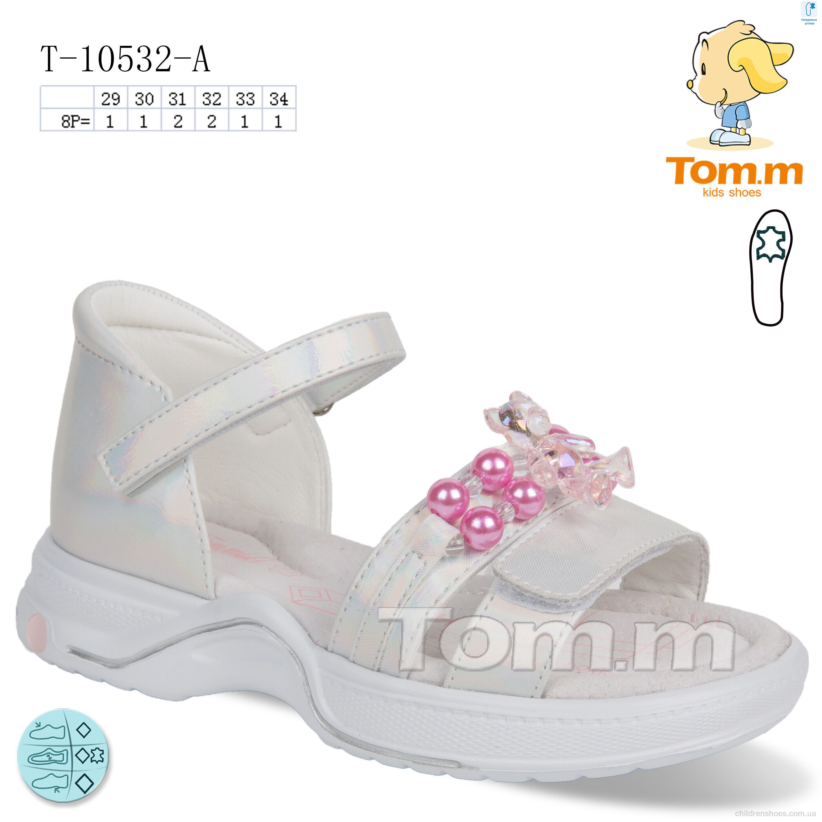 Босоножки Tom.M T-10532-A