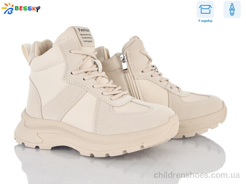 Ботинки Bessky BM5078-2C