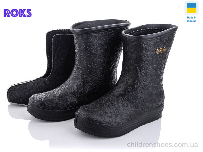 Сапоги из пены Progress Progress М950 чорний