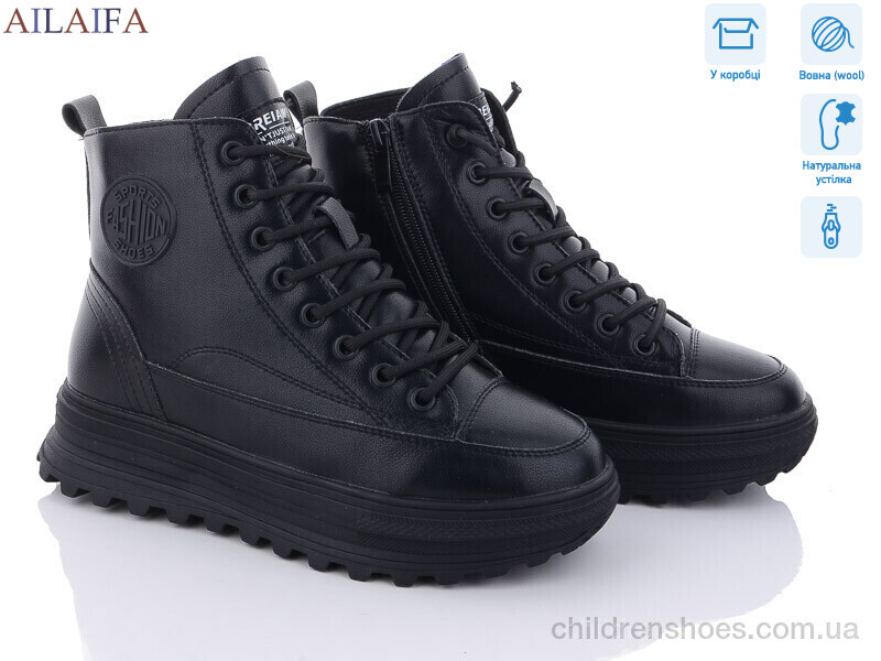 Ботинки Cailaste 3D263-1