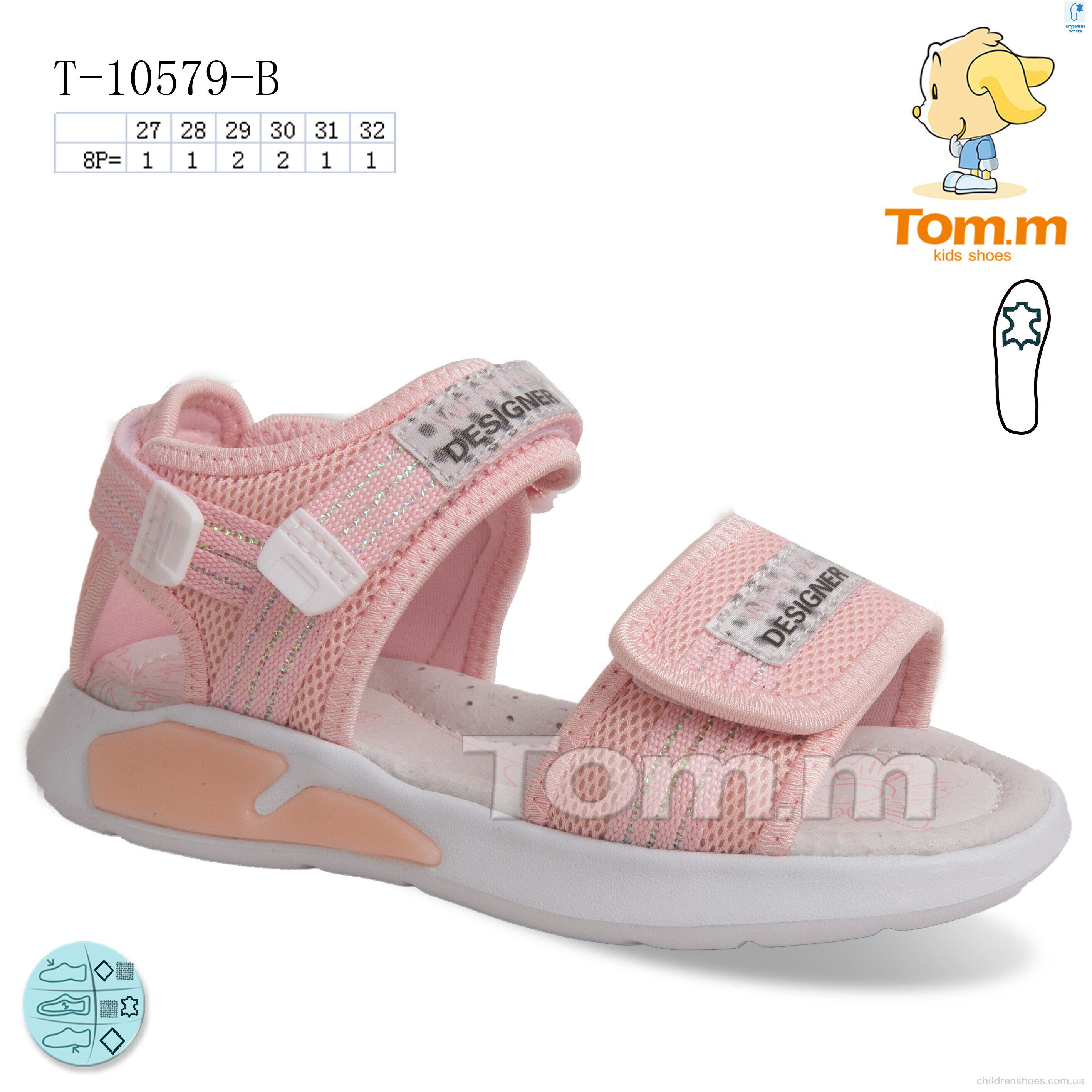 Босоножки Tom.M T-10579-B