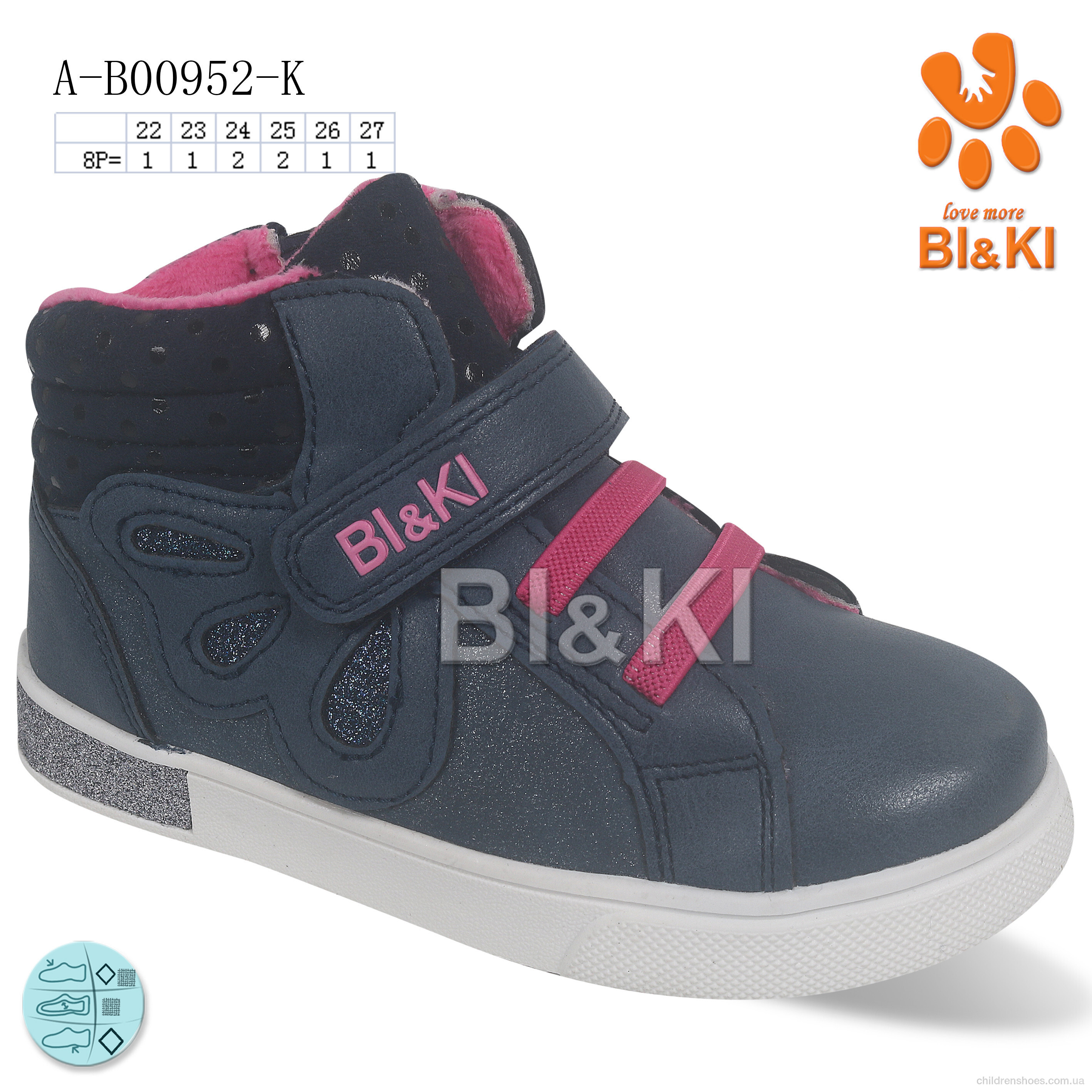 Ботинки Bi&amp;Ki A-B00952-K