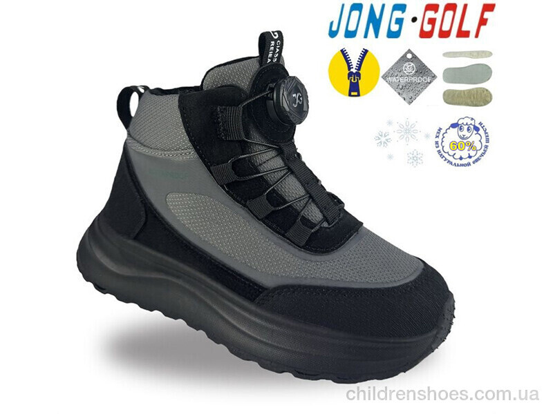 Ботинки C40733-20 Jong Golf / p. 33-38 / 8пар