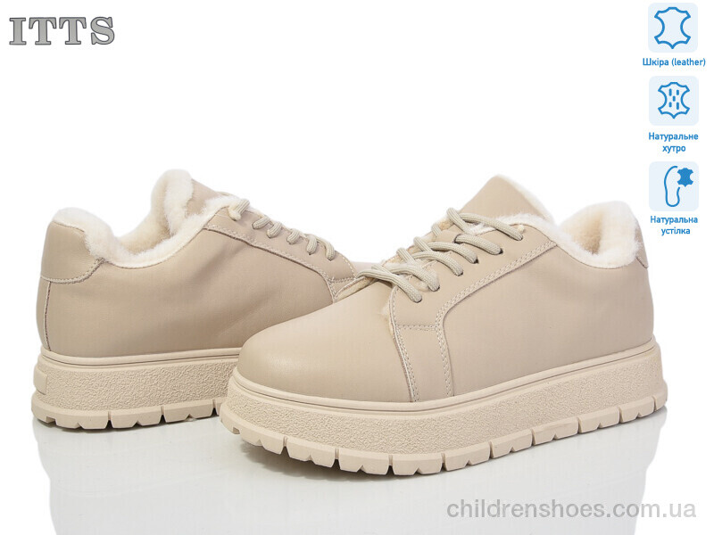 Кроссовки ITTS H93-3