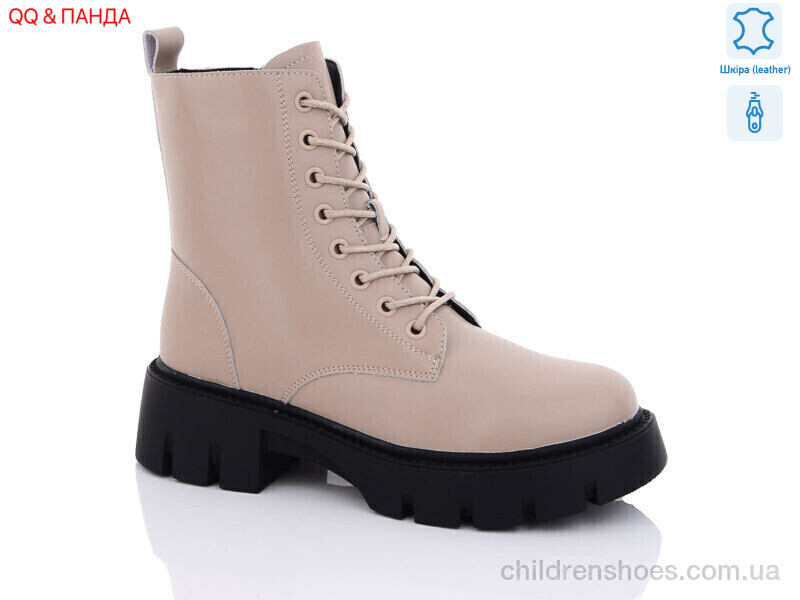 Ботинки Hengji W5133-1