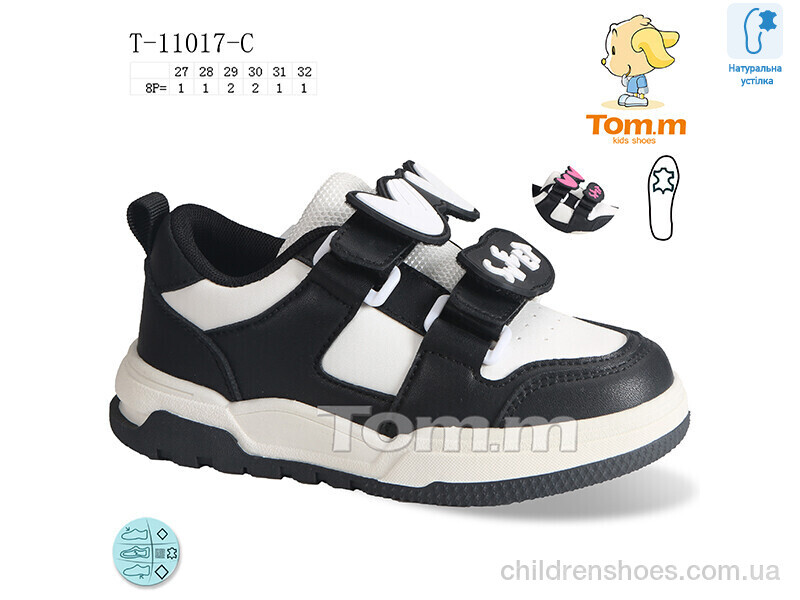 Кроссовки Tom.M T-11017-C