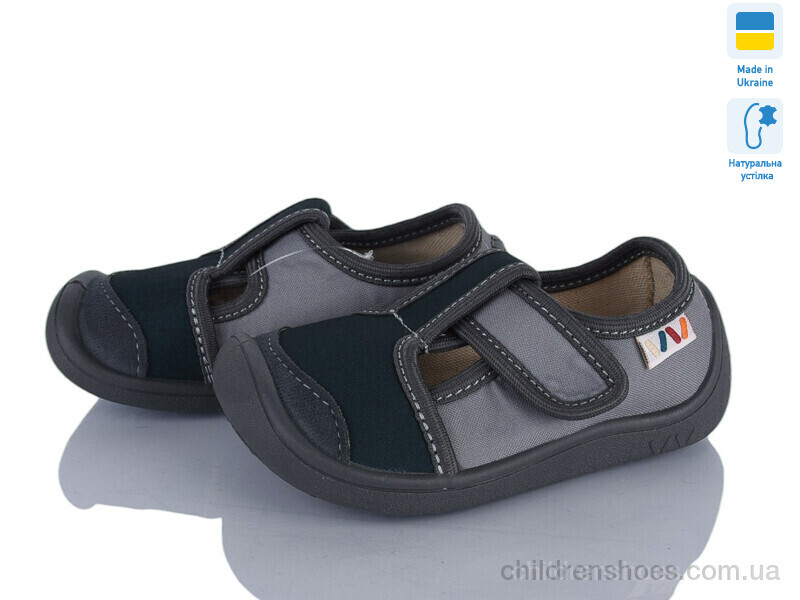 Тапки Weestep 701-148