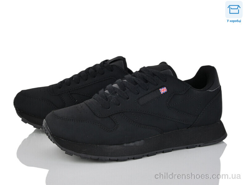 Кроссовки Jomix D8810-1