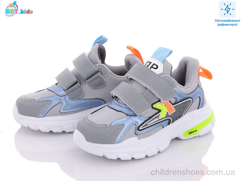 Кроссовки BBT kids H6705-3