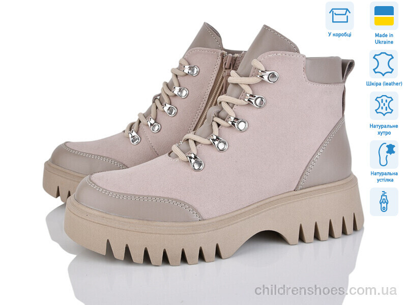 Ботинки Louisa Олена беж.з.