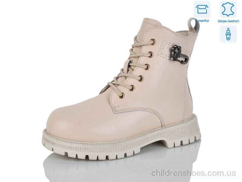 Ботинки Girnaive B51