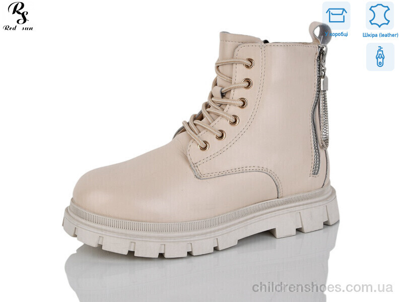 Ботинки Girnaive B116