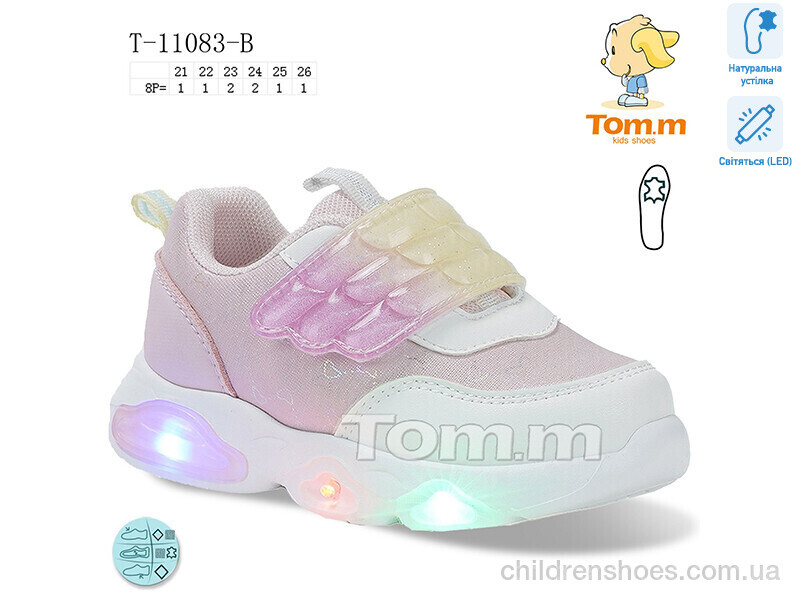 Кроссовки Tom.M T-11083-B LED