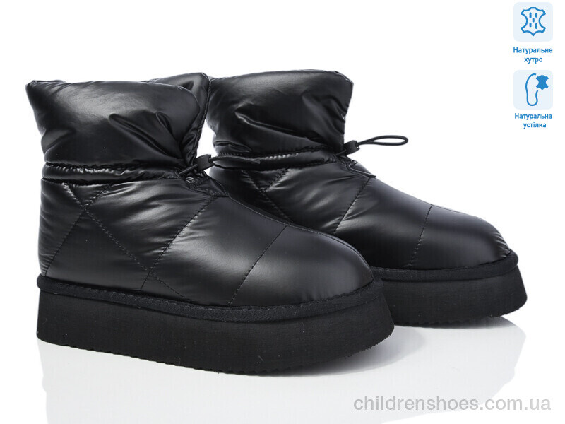 Дутики ITTS 5889-20-8