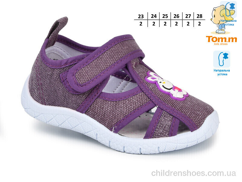 Тапки Tom.M 01408C