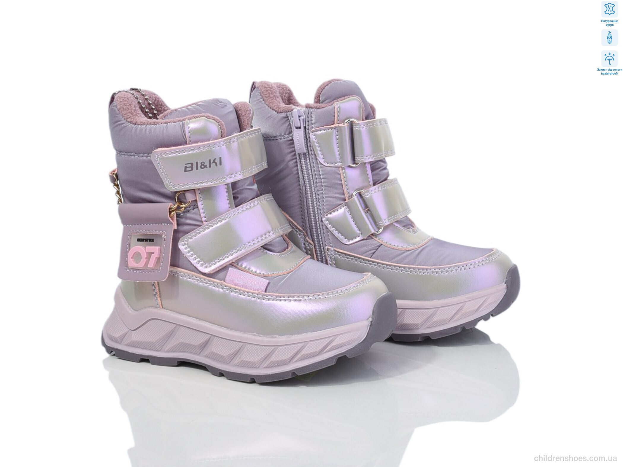 Дутики Bi&amp;Ki 01384B