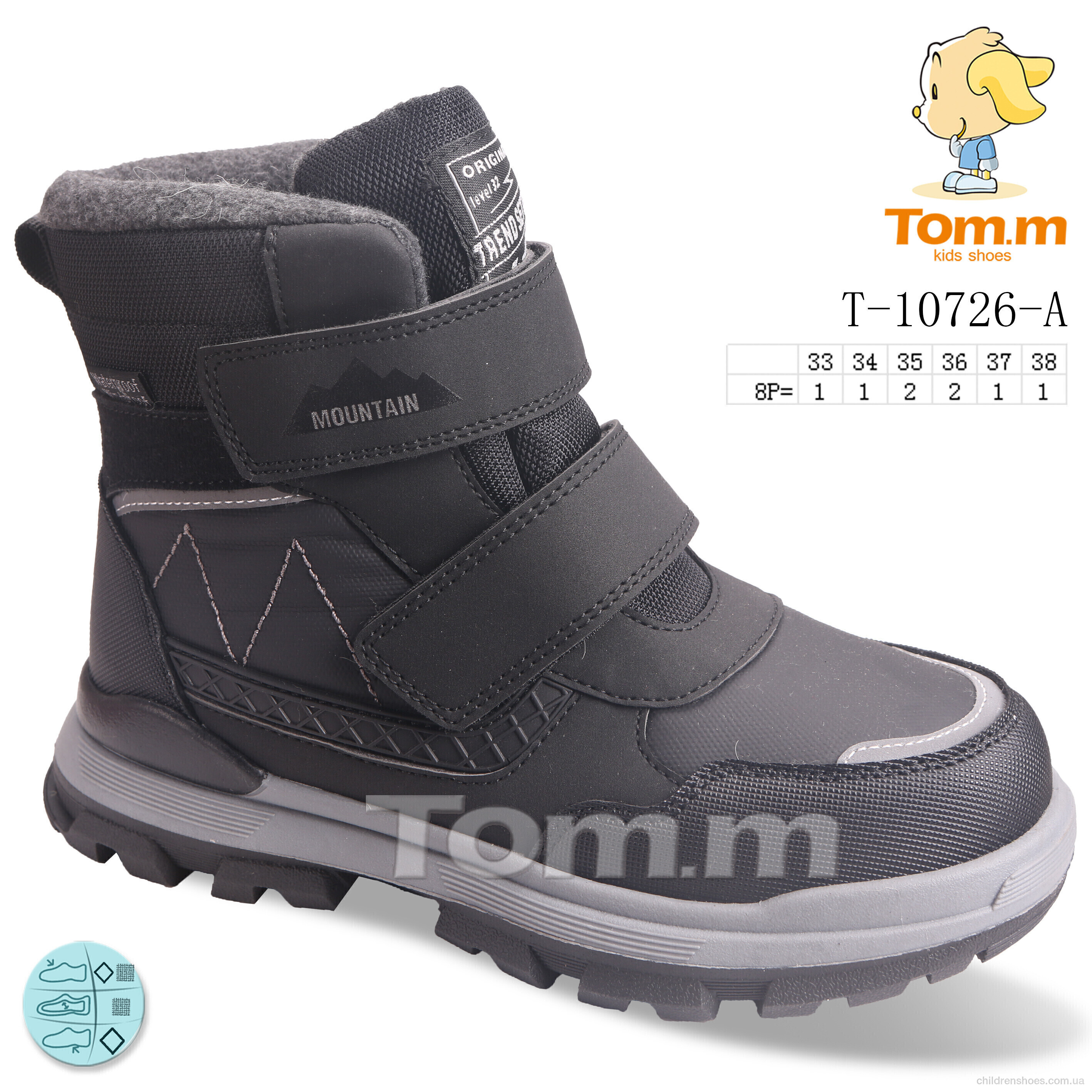 Ботинки Tom.M T-10726-A