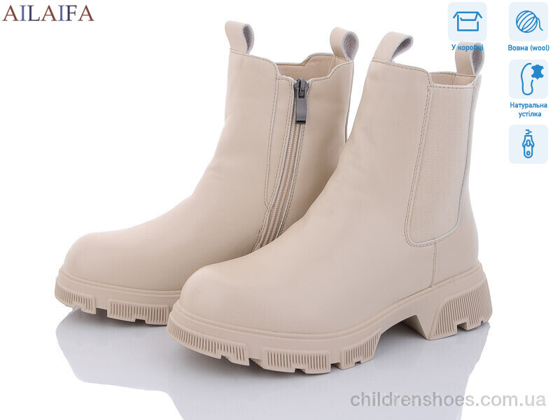 Ботинки Cailaste 3E51-15