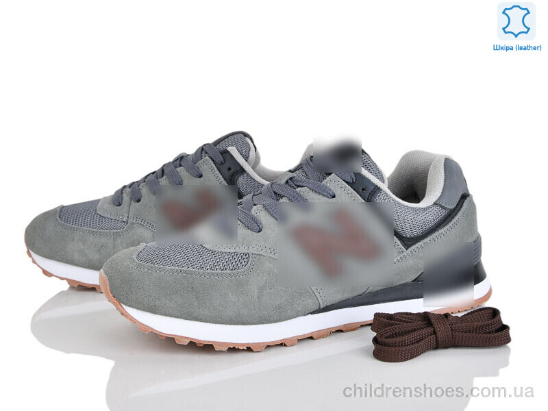 Кроссовки N.w balance A573-5