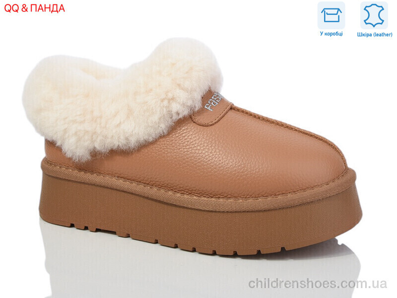 Угги Hengji T68-2