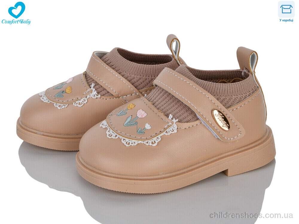 Туфли 923-2 Comfort-baby / p. 15-19 / 7пар