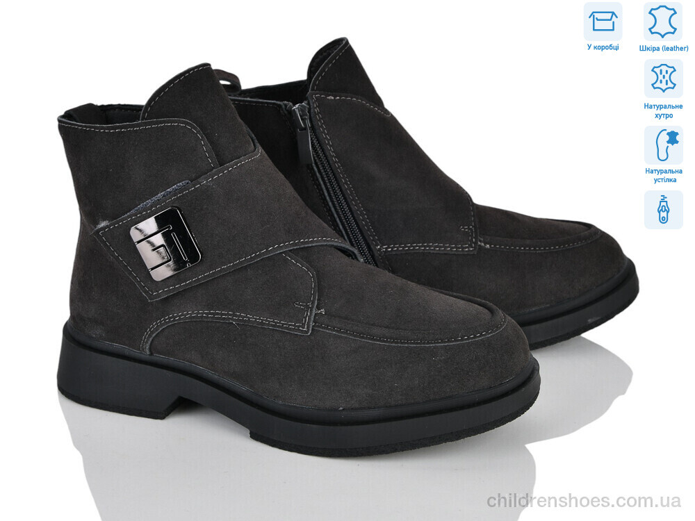 Ботинки DP303-3 L&M-Lemon / p. 36-41 / 8пар