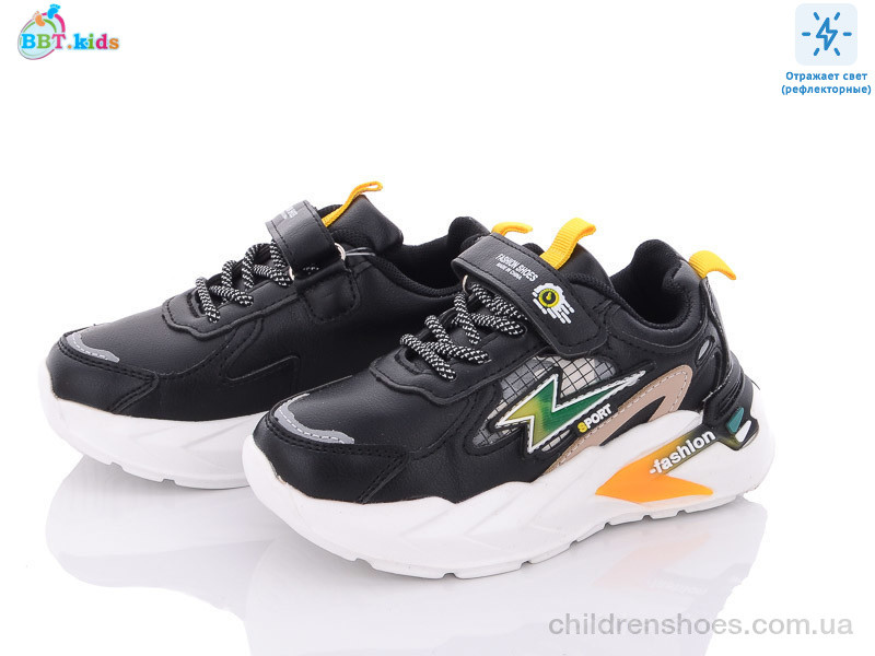 Кроссовки BBT kids X022-7B