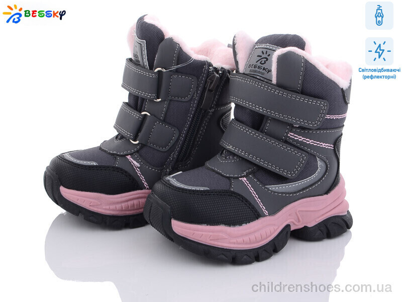 Ботинки Bessky B2971-6A світловідбивач