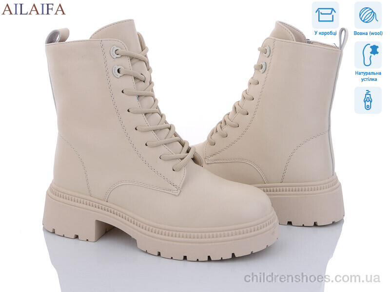 Ботинки Cailaste 3F62-15