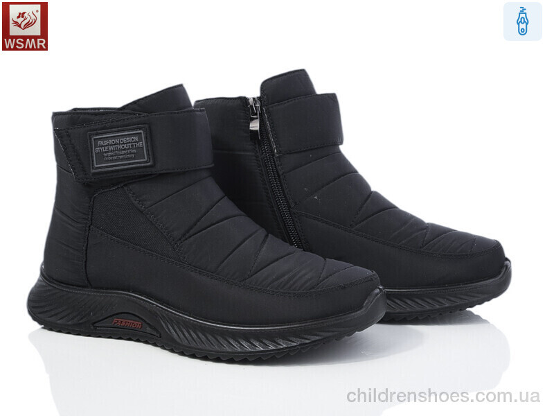 Дутики WSMR 551