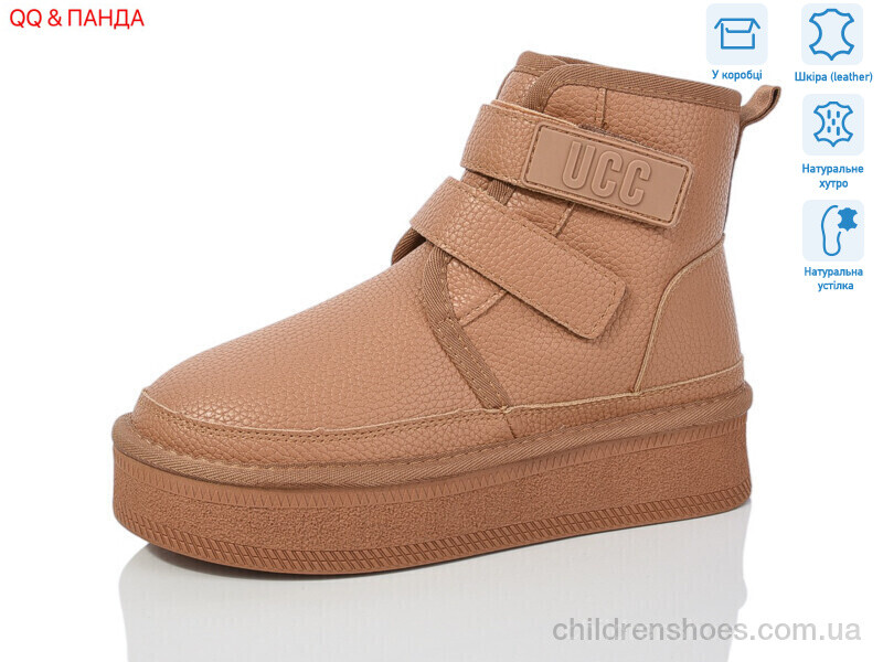 Угги Hengji T50-2