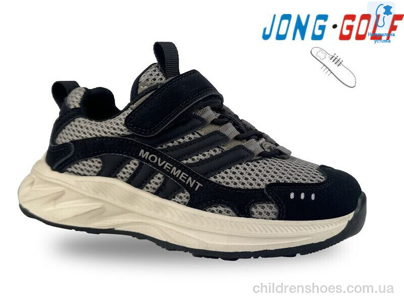 Кроссовки JongGolf C11547-20