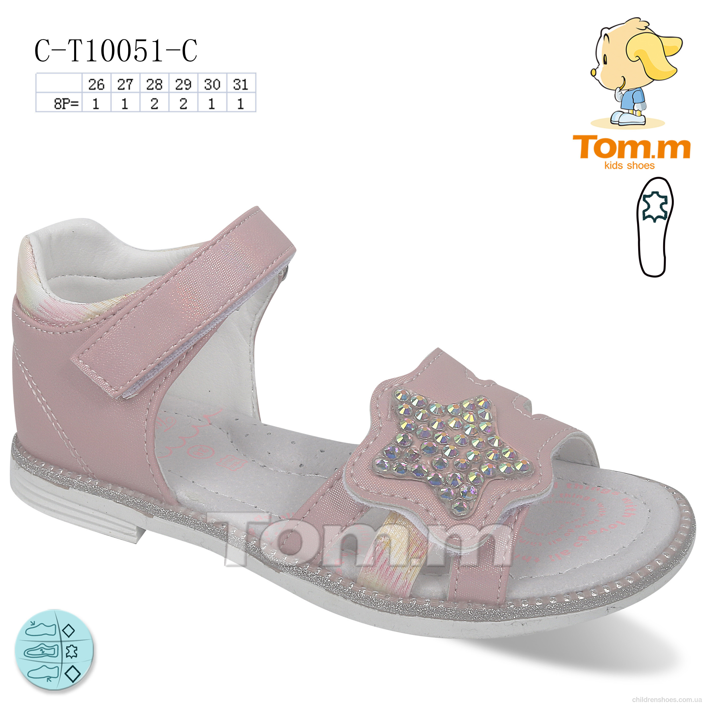 Босоножки Tom.M C-T10051-C