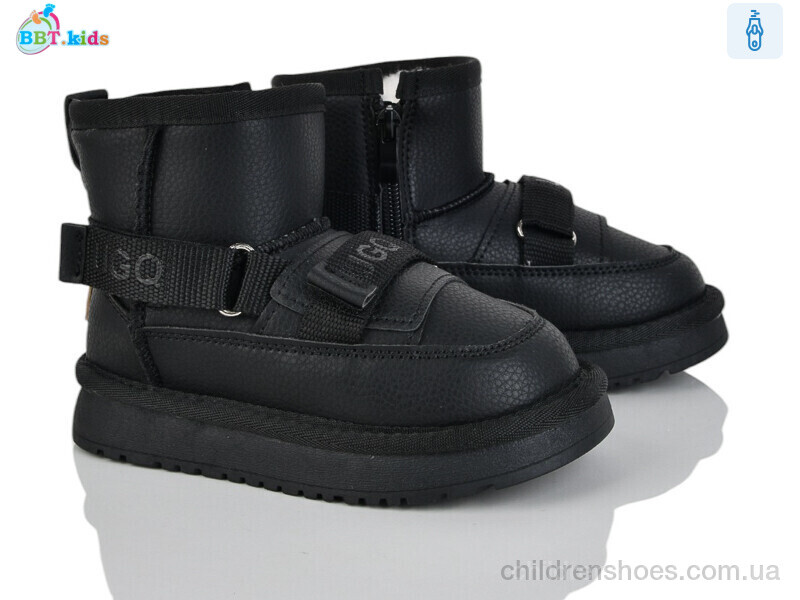 Угги BBT kids T707-2-10