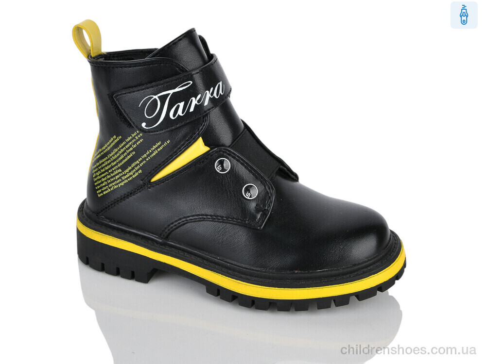 Ботинки XXF02-855-3B Xifa kids / p. 27-32 / 8пар