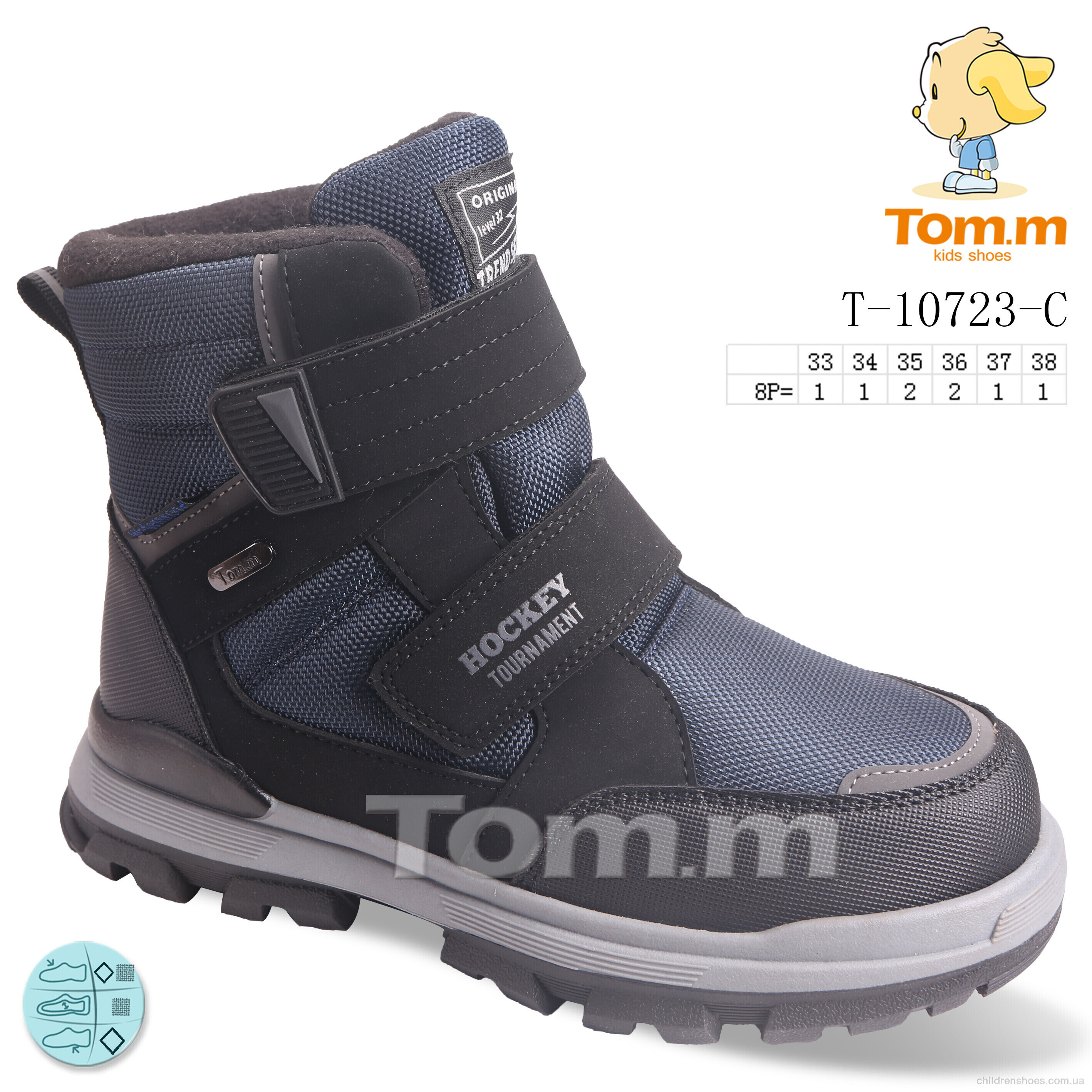 Ботинки Tom.M T-10723-C