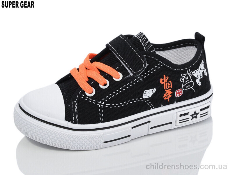 Кеды No brand 750 orange