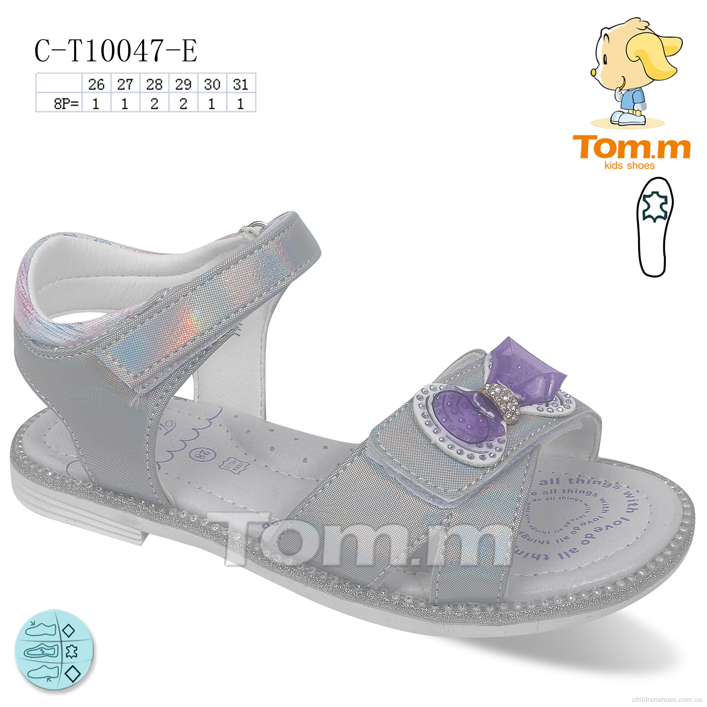 Босоножки Tom.M C-T10047-E