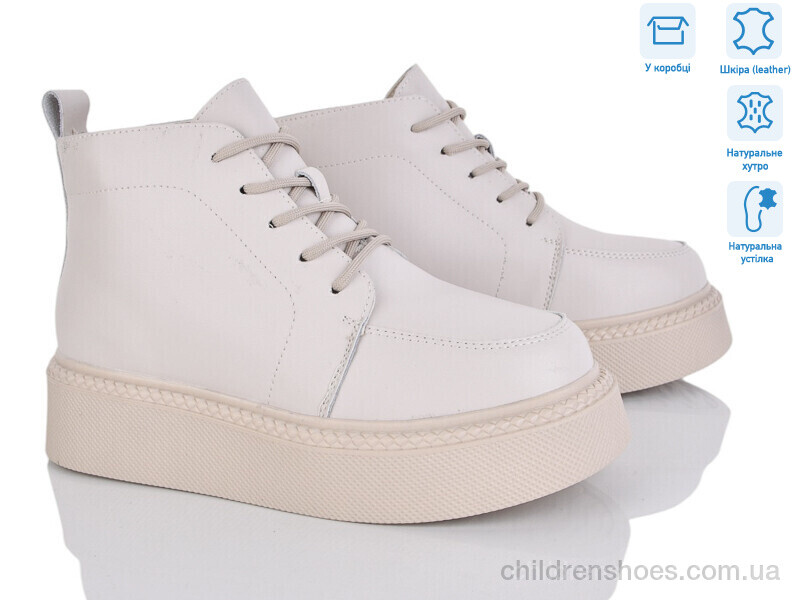 Ботинки ITTS 4256-V106-8