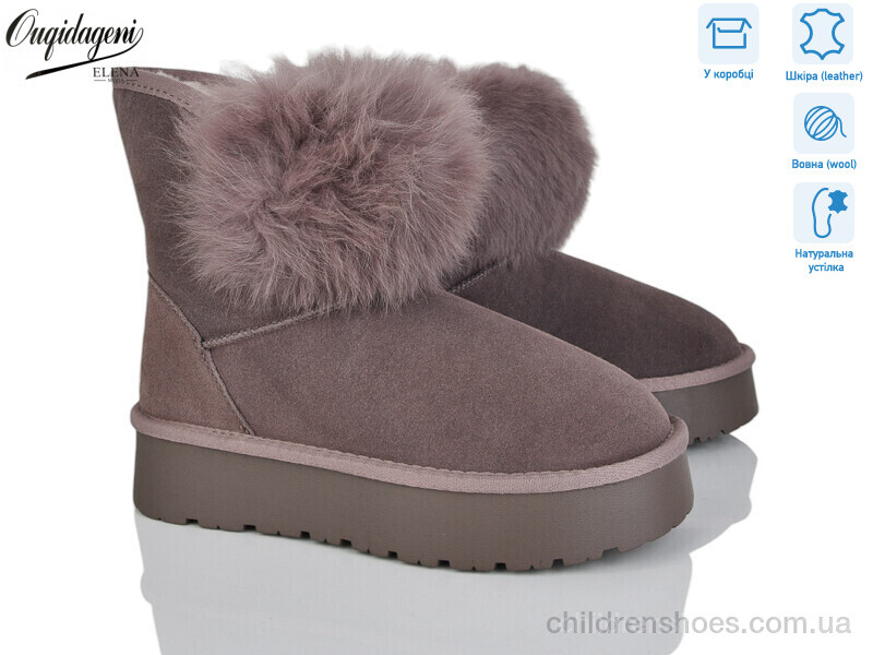 Угги Dageni HA1801-11